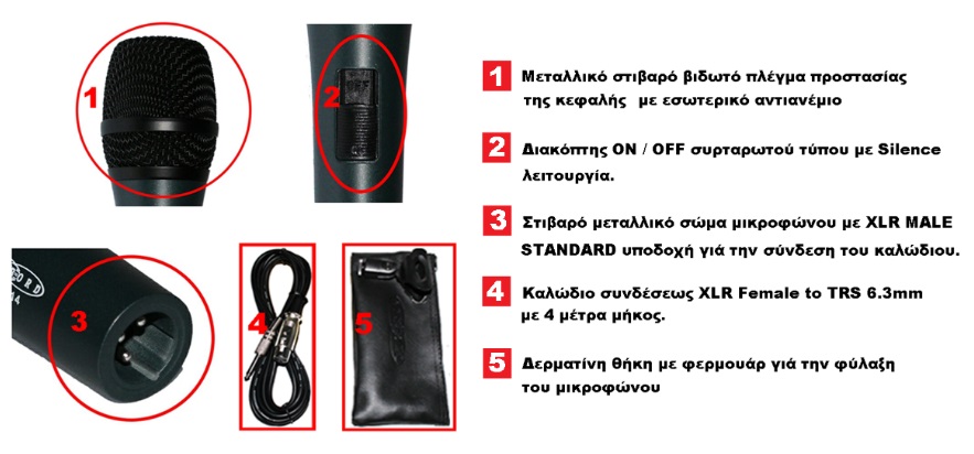 gilbord dm414 dynamic microphone περιγραφή