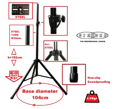 gilbord speaker stand1 floor speaker stand περιγραφή